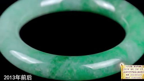 翡翠工廠珍藏鐲 品相卓絕，估價引遐思